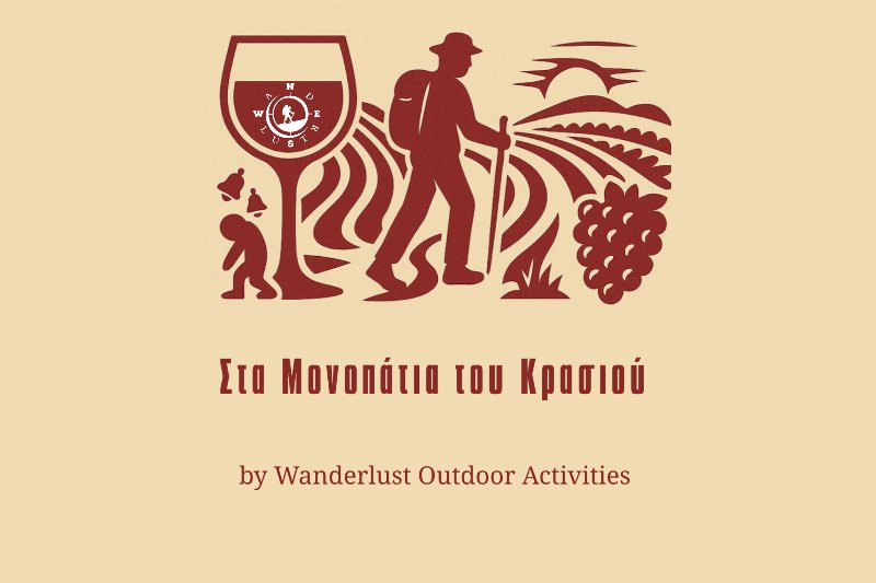 Wine_logo